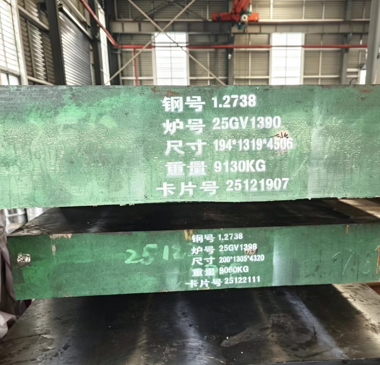P20 / 718 — Photo 3