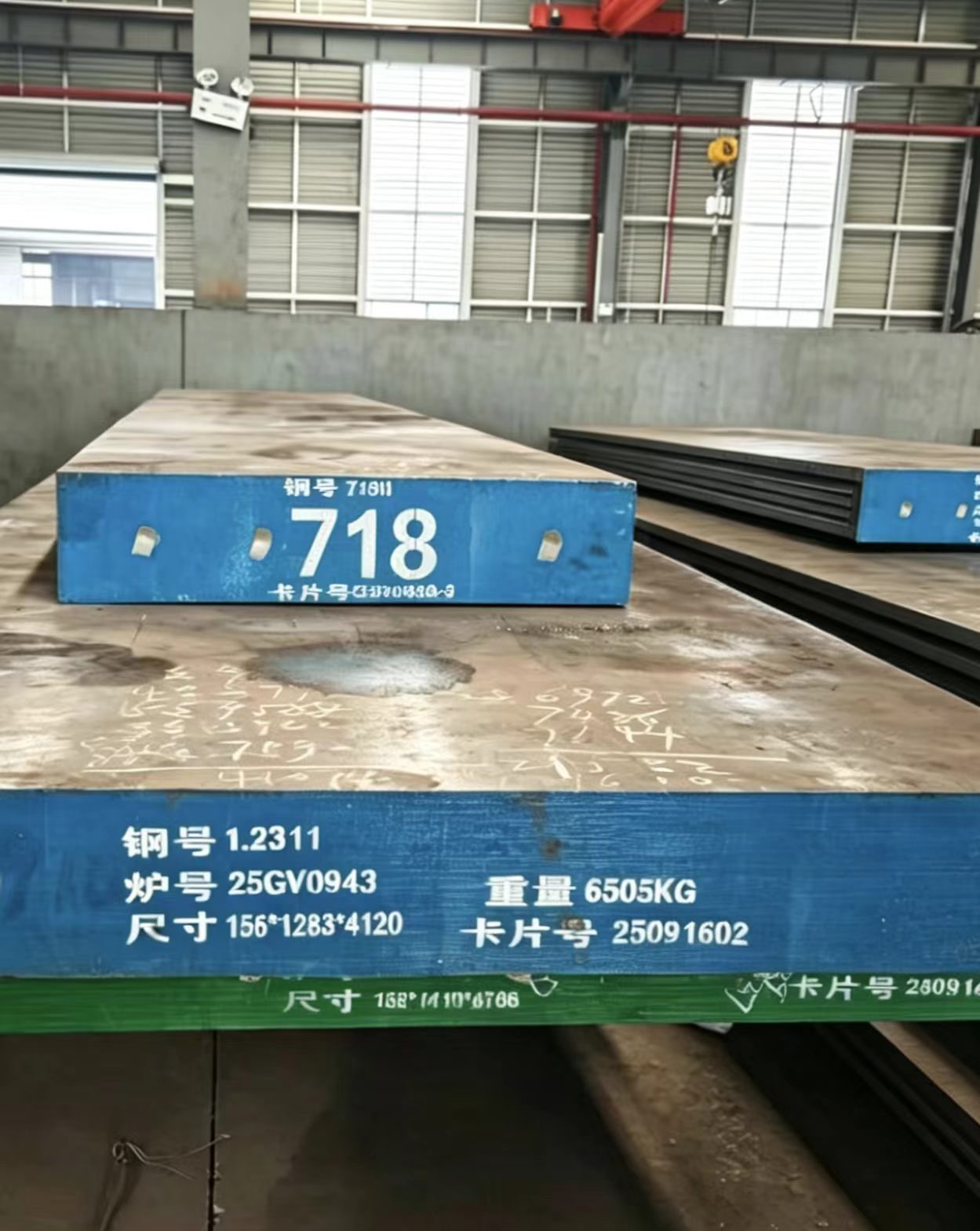 P20 / 718 — Photo 2
