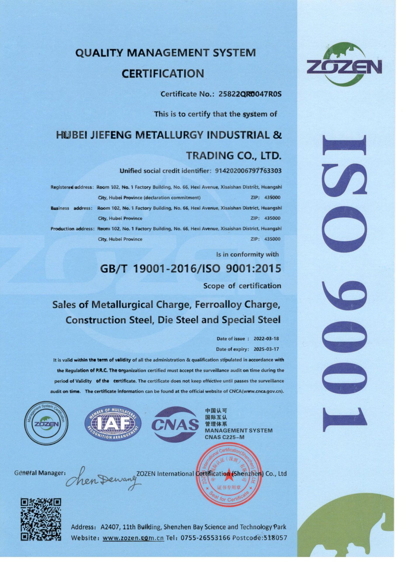 ISO 9001 quality management system certificate of Hubei Jiefeng Metallurgy Industrial and Trading Co Ltd